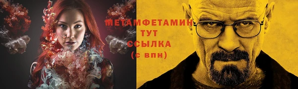 мефедрон мука Верхний Тагил